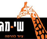 שי-מגן