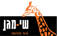 שי-מגן